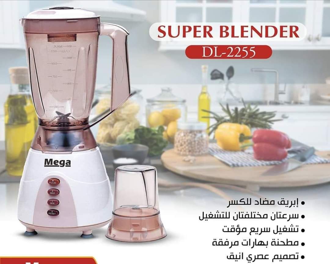 خلاط ميجا ضد الكسر DL - 2255